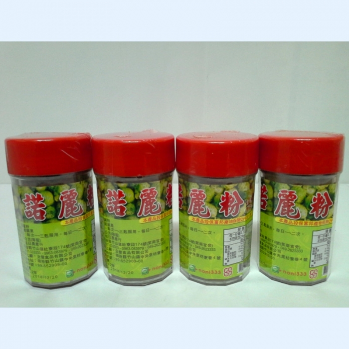 諾麗粉