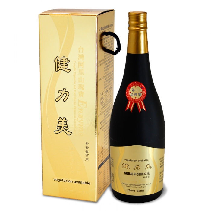 健力美SOD蔬果發酵原液