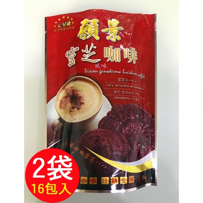 願景靈芝咖啡2袋(16包入)