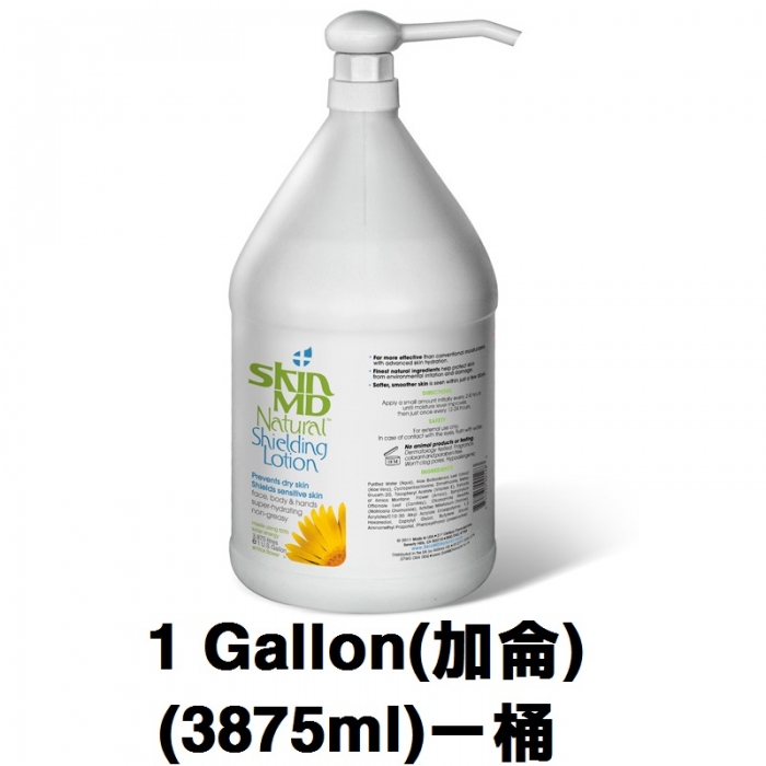 金芙護膚乳液家庭號