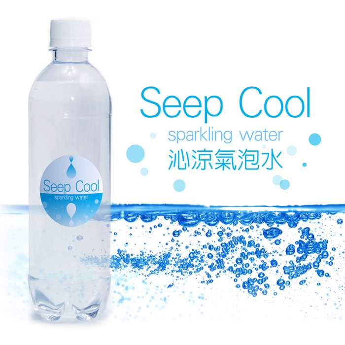 沁涼氣泡水