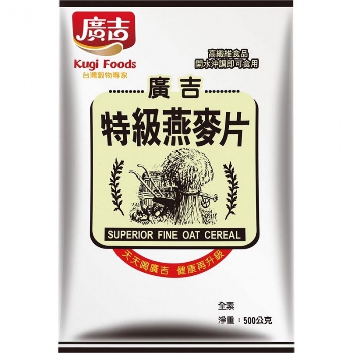 【廣吉】澳洲特級燕麥片500g (12袋/組)