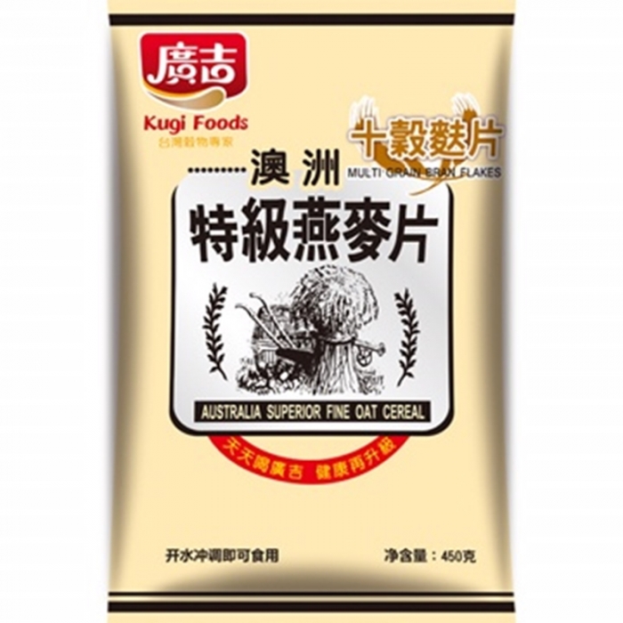 【廣吉】澳洲特級細燕麥片-十穀麩片450g(12袋/組)
