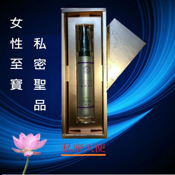 私密天使