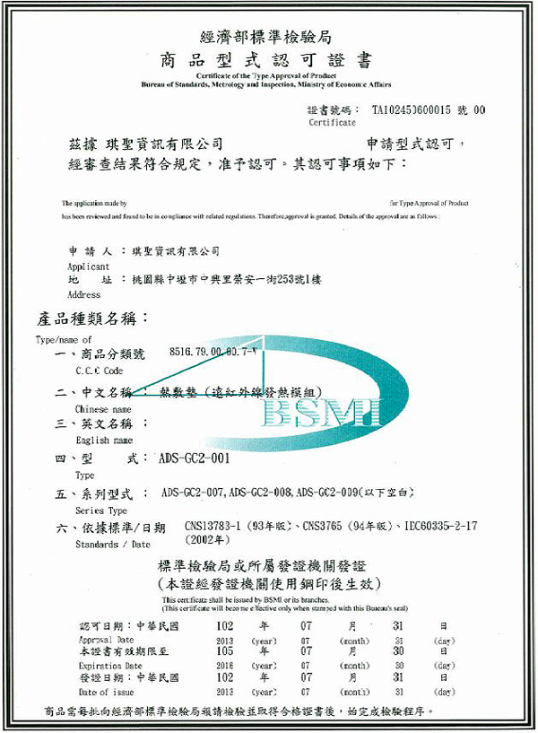 描述: http://www.bfumit.com/images/products_img_034.jpg